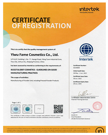 ISO22716&GMP